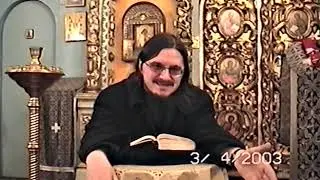 22/33.Евангелие согл. Ап. Иоанна - о.Даниила Сысоева