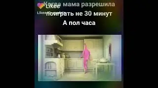 Мне нечего делать