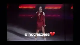 перво и последнее…