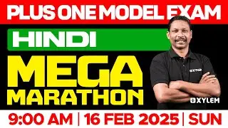 Plus One Model Exam Hindi - Mega Marathon | Xylem Plus One