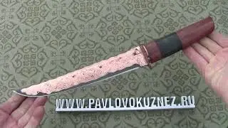 Выпуск№ 24, 2023.