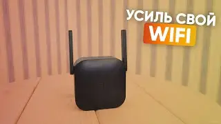 ⚡️ УСИЛЬ СВОЙ WIFI! Обзор Xiaomi Mi Wi-Fi Amplifier Pro
