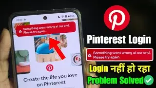 Pinterest Login Something Went Wrong At Our End Please Try Again Problem 2025 | Pinterest Login