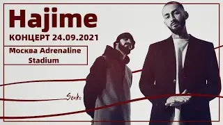 Концерт Hajime 24.09.2021 [Москва Adrenaline Stadium]