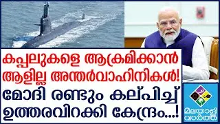 Modi