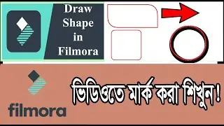 How to Add Arrow in Filmora 9 2022 | How to add shap in filmora | How to square shape in Filmora 9