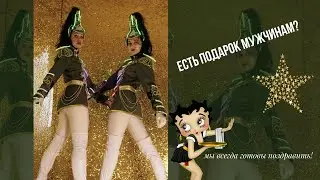 Световое шоу для фестивалей, патриотических праздников.