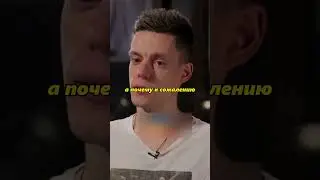 Какая страна больше всего похожа на Россию? Лебедев у Дудя 