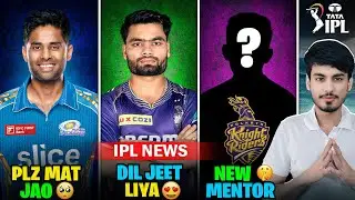 IPL 2025 NEWS : KKR New Mentor 🤯 | SURYA NHI JAYEGA KAHI! 🔥 | RINKU SINGH Dil Jeet Liye