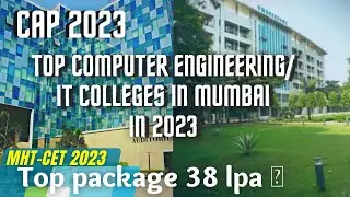 Top computer science engineering colleges in mumbai 🤔 Best CS, IT colleges in mumbai🔥