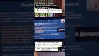 Отзыв на мой вебинар 