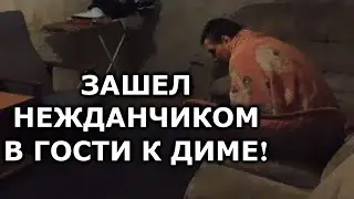 Checked if Dima drinks or not!