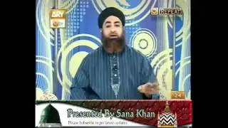 Kya Roza Rakh Kar Bacha Feed Kiya Jaa Sakta Hai ? By Mufti Muhammad Akmal Sahab