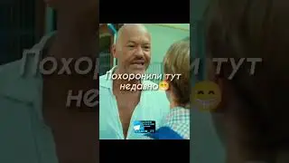 Призрака видит только мальчик 