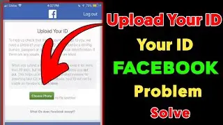 Upload Your Id Facebook problem solution | Upload Your ID | How to solve Upload Your ID problem