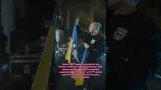 3000 канадських доларів за прапор у Калгарі #андрійхливнюк #бумбокс