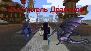 Я стал повелителем драконов на Cristalix | Castle Fight