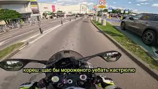 Когда дал кенту второй микрофон 😂