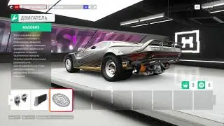 Forza Horizon 4 Tuning 2058 Quadra Turbo R V Tech Wheelie