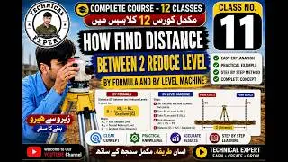 How to find Distance between 2 R.L with formula || Calculate distance with formula || Class # 11