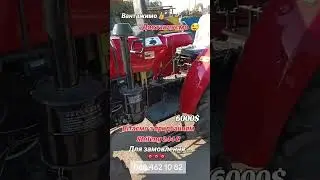 #шифенг244C💫Знайшов  своїх власників ⚡️Вітаємо з придбанням 🚜🌻🚜🌻
