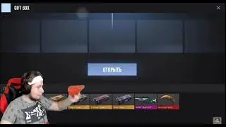 Получается -колпак и -8к голды