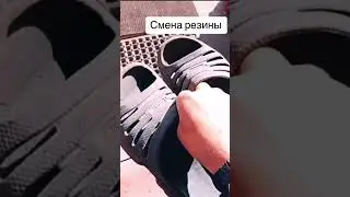 А Вы поменяли резину ? 😂