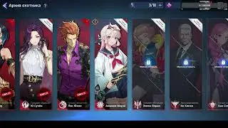 Solo Leveling: Arise - Смотрим крупное обновление 1