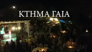 ΓΑΜΟΣ ΣΤΟ ΚΤΗΜΑ ΓΑΙΑ