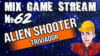 [62] Mix Games Stream: Alien Shooter, Triviador и не забыть про рыбалку