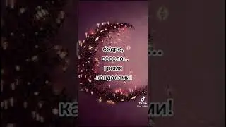 Доброй ночи!!!