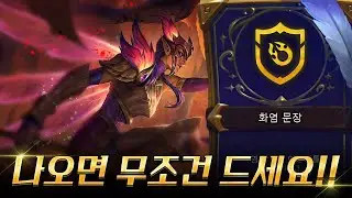나오면 무조건 먹어야 할 점수 올리는 증강체