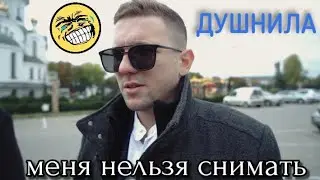 тот самый душнила 😂. Паша пэл