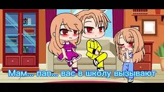 -Родителей в школу👺-меме🍺