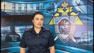 В ЗЕЛЕНОКУМСКЕ ПРОВЕРЯЮТ УЧИТЕЛЯ ФИЗКУЛЬТУРЫ \СЛЕДСТВЕННЫЙ КОМИТЕТ