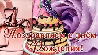 С Днем рождения, золотая дорогая Бабушка!