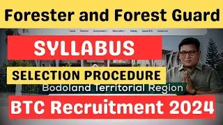 BTC Forest Syllabus | BTC Forest Selection Procedure | BTC Forest Recruitment 2024