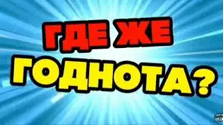 ТОП 10 СЛИВ С АНИМЕ ТЯН | ЮТУБ НЕ БЛОКАЙ