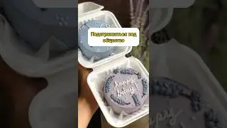 Подстраиваться под общество и быть счастливым 