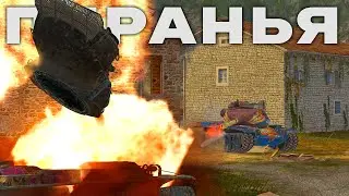 У ТЕБЯ МАЛО ВРЕМЕНИ ЧТОБЫ КУПИТЬ ЕГО! Т95Е6 ПИРАНЬЯ  | Tanks Blitz