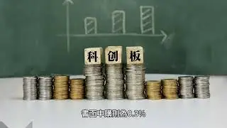 [EP17] 周周配00939(統一台灣高息動能)與00940(元大臺灣價值高息) ETF免手續費的線上申購方式