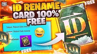 Get Free Rename Card 😵😈 Rename Card - New Event & Trick BGMI