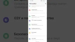 как перейти в настройки screenshot на Vivo y16