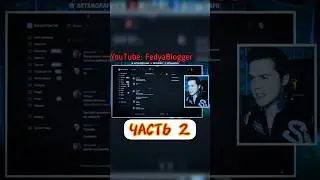 ПОЧЕМУ АРТЁМ ГРАФ СКАТИЛСЯ?👆 
