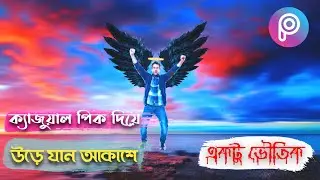 Picsart Wings effect || best edit tutorial || letest video || horror || picsart new tutorial ||