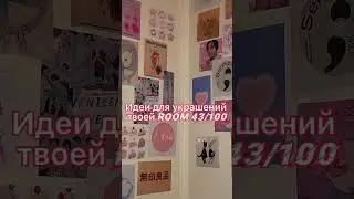 #рекомендации