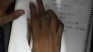 শর্টকাটে জ্যামিতি সমাধান করার সহজ পদ্ধতি (Geometry) জ্যামিতি,/ geometry bcs iba mba bba bank math