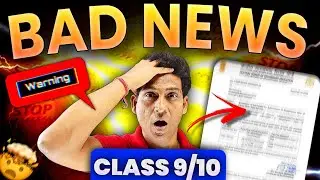 CBSE का अजीब फैसला - BAD NEWS for Class 10 & Class 12 Students (2024-25)🔥| CBSE Urgent Update
