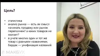 Национальный каталог товаров Казахстана 🇰🇿