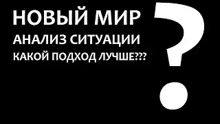 Павел Коваль про новый подход к анализу экономики